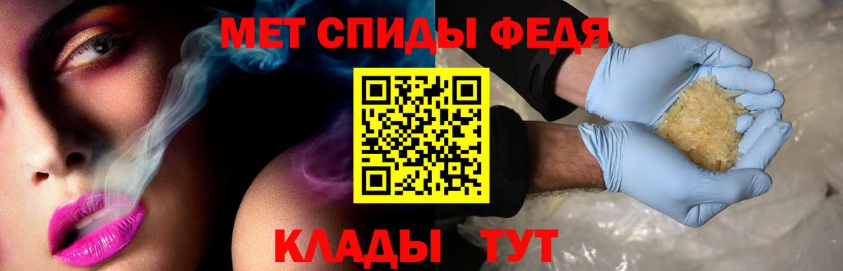 Верхняя Пышма  АМФЕТАМИН  Вход с VPN  Амфетамин 97% 