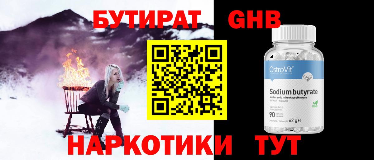 Alpha-PVP Верхняя Пышма