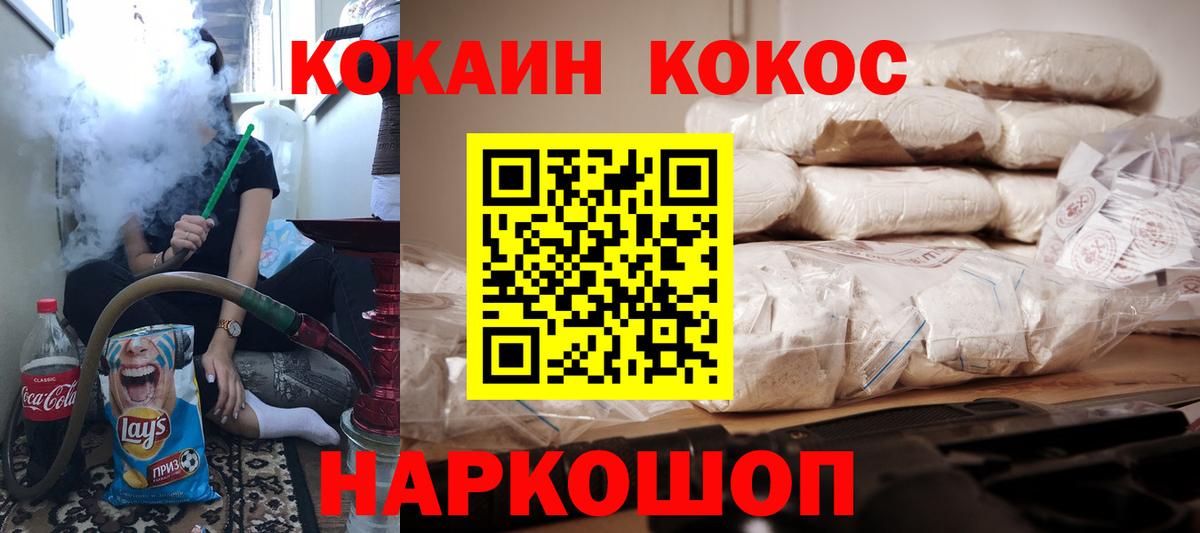Кокаин 98% Верхняя Пышма