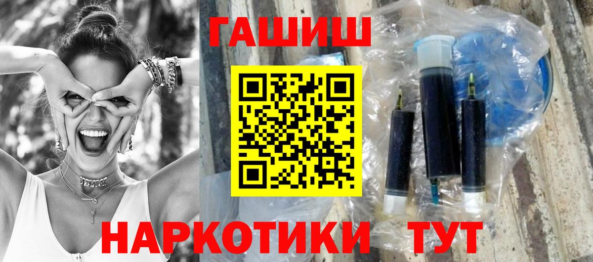 ГАШИШ гашик Верхняя Пышма