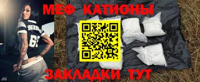 прущие грибы Аргун