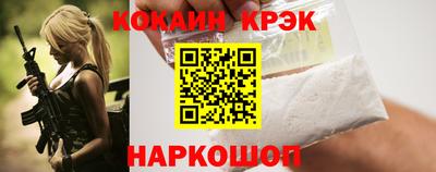 прущая мука Кандалакша
