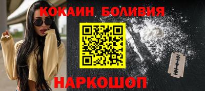 героин Апшеронск
