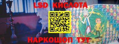 прущие грибы Аргун