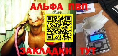 наркотики Апрелевка