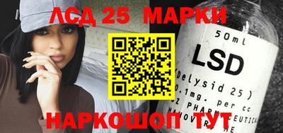 прущие грибы Аргун
