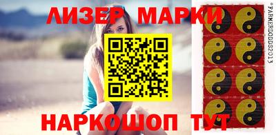 прущие грибы Аргун