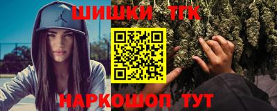 героин Апшеронск