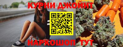 героин Апшеронск