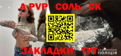 героин Апшеронск