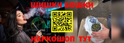 героин Апшеронск