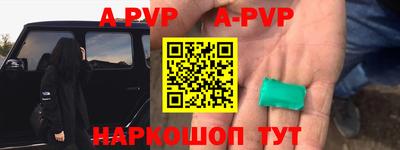 наркотики Апрелевка