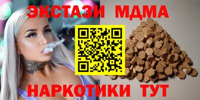 наркотики Апрелевка