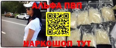 прущие грибы Аргун