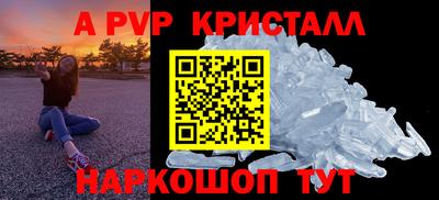 наркотики Апрелевка