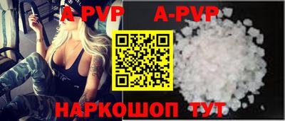 прущие грибы Аргун