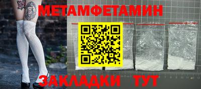 эйфоретик Канаш