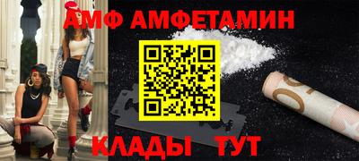 бутират Камышлов