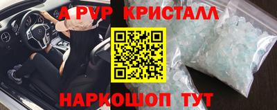 героин Апшеронск