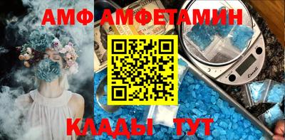 героин Апшеронск