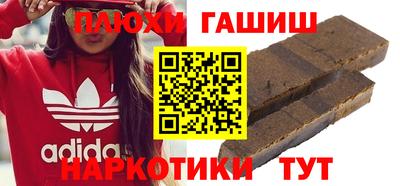прущие грибы Аргун