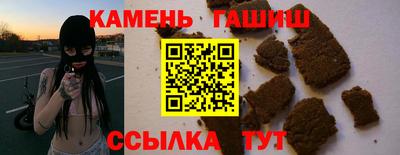 прущие грибы Аргун