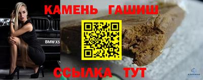 героин Апшеронск