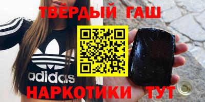 прущие грибы Аргун