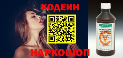 героин Апшеронск