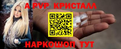 наркотики Апрелевка