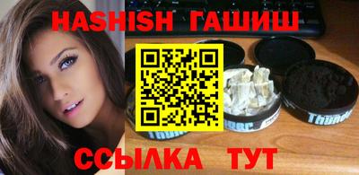 прущие грибы Аргун