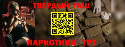героин Апшеронск
