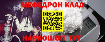 прущие грибы Аргун