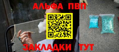прущие грибы Аргун
