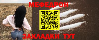 прущие грибы Аргун