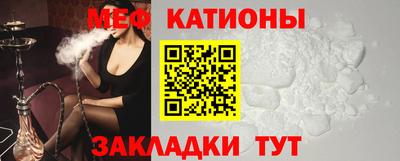 прущие грибы Аргун