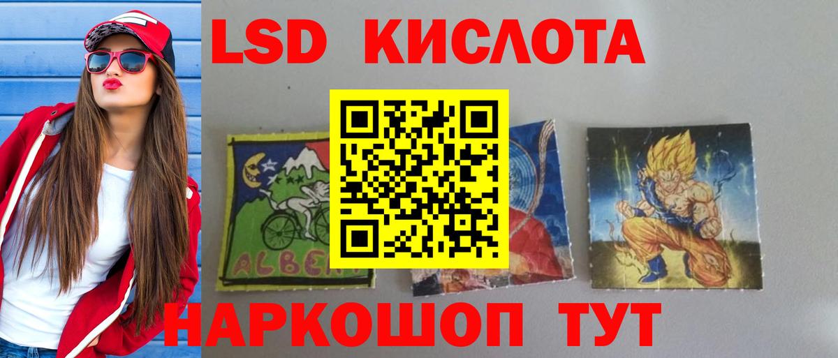 Лсд 25 экстази кислота  Вход с VPN  Верхняя Пышма  Лсд 25 экстази ecstasy 