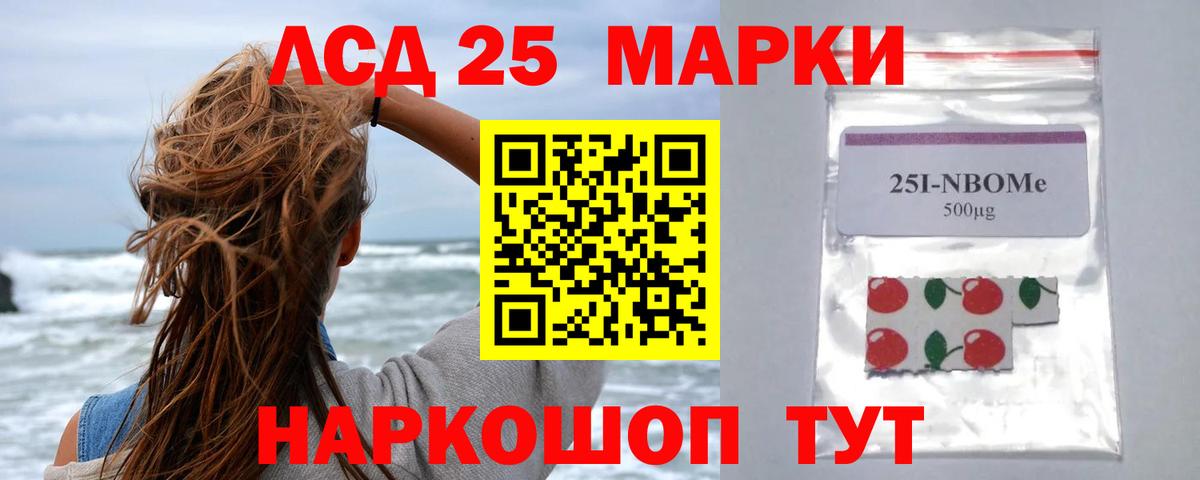 Лсд 25 экстази кислота Верхняя Пышма