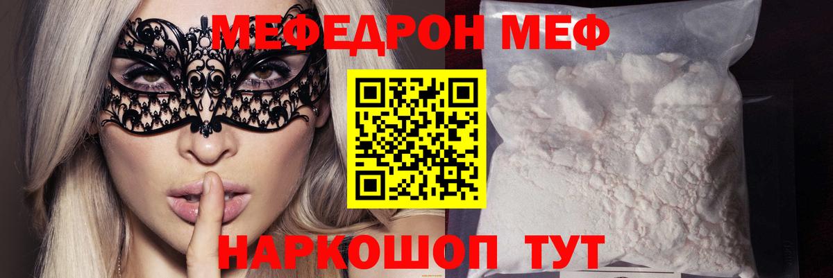Меф   ГАШИШ  МЕТАДОН  Верхняя Пышма  Вход с VPN  Каннабис  КОКАИН 