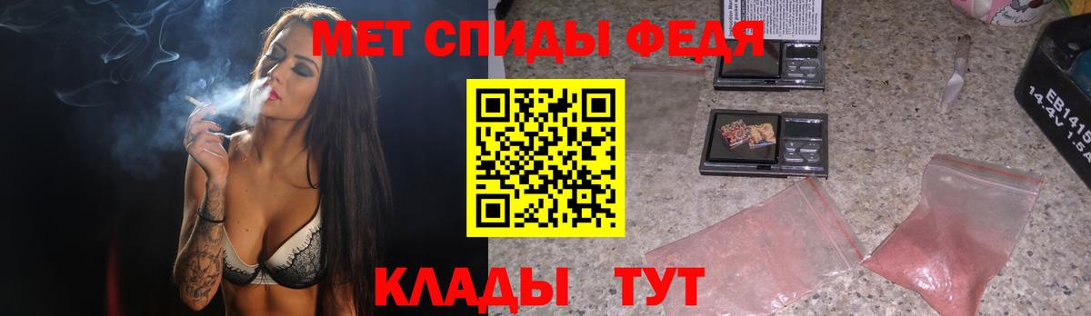 Верхняя Пышма  Метамфетамин  Вход с VPN  Метамфетамин пудра 