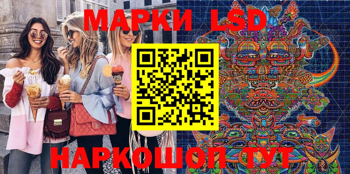 Марки NBOMe 1,8мг  Марки NBOMe  Марки NBOMe 1,8мг  Верхняя Пышма  Вход с VPN 