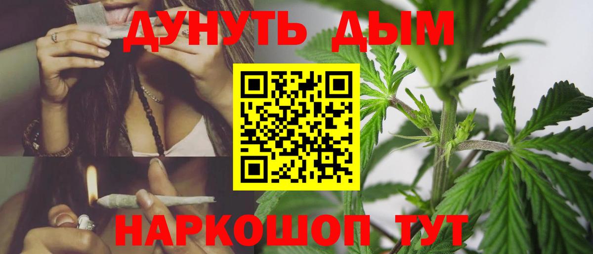 Канабис семена Верхняя Пышма