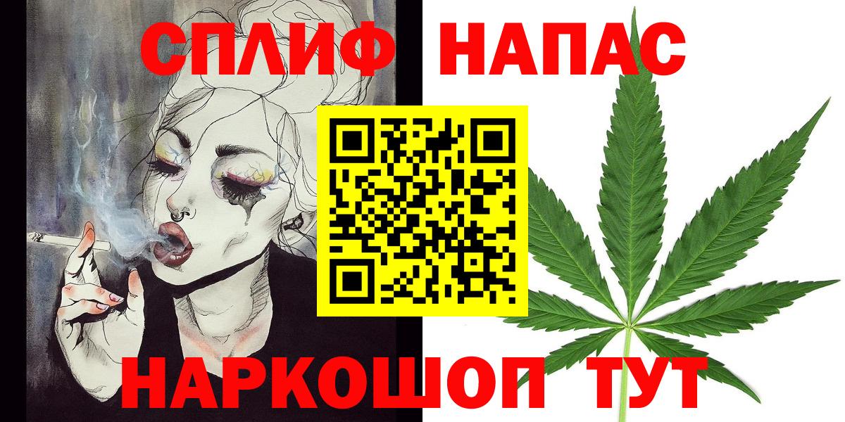 Бошки Шишки Amnesia  Каннабис сатива  Вход с VPN  Верхняя Пышма  МАРИХУАНА тримм  Канабис конопля 